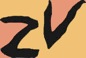 ZV Logo